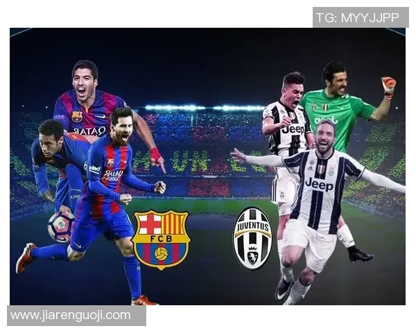 巴塞罗那与尤文图斯比赛直播观看渠道及时间详解